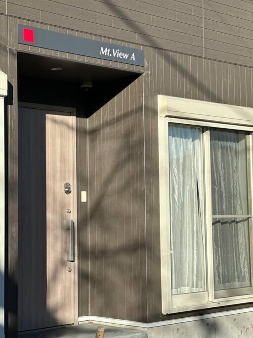 71 Mt View - A棟 - Villa Fujikawaguchiko Exterior photo